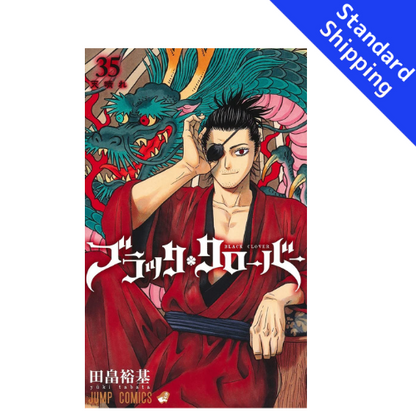 Black Clover vol.1 - New comic Select Manga Jump Japanese Book Japan