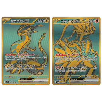 Pokemon Card Miraidon Koraidon ex UR 358 360/190 sv4a Shiny Treasure ex Japanese