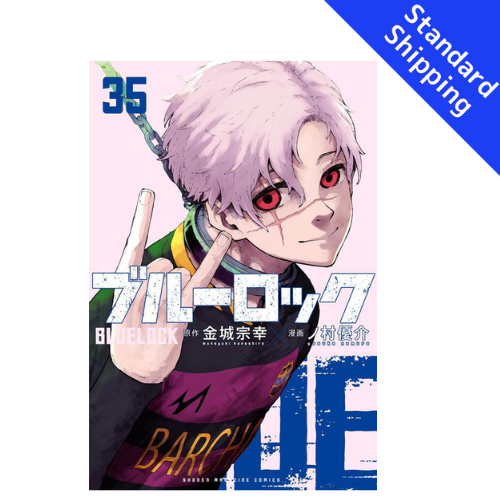 Blue Lock vol.1 - New comic Select Manga Japanese Book Japan