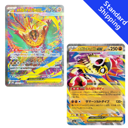 Pokemon Card Mega Hawlucha Ex SAR RR M2a MEGA Dream ex Japanese