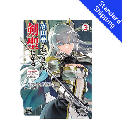 From Old Country Bumpkin to Master Swordsman vol.1 - New comic Select Manga Japanese Book Japan