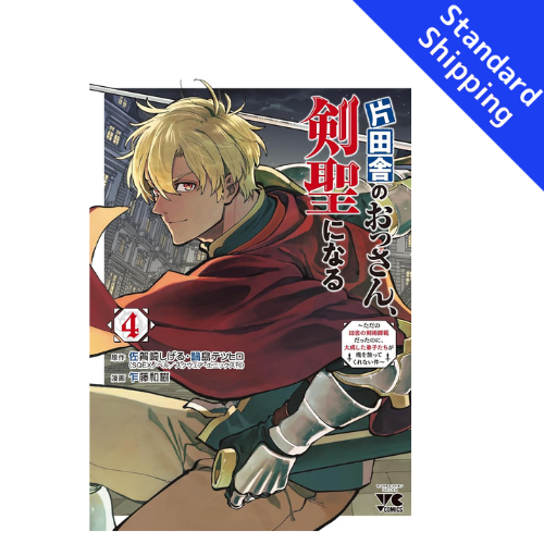 From Old Country Bumpkin to Master Swordsman vol.1 - New comic Select Manga Japanese Book Japan