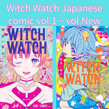 Witch Watch vol.1 - New comic Select Manga Jump Japanese Book Japan