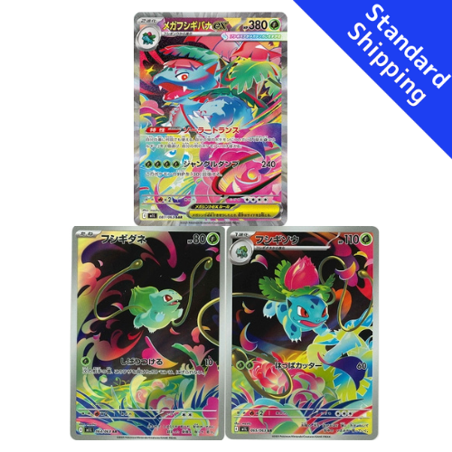 Pokemon Card Bulbasaur Ivysaur Mega Venusaur SET SAR AR M1L Mega Brave Japanese