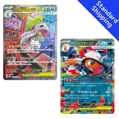 Pokemon Card Mega Scrafty Ex SAR RR M2a MEGA Dream ex Japanese