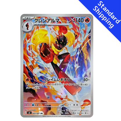 Pokemon Card Armarouge AR 083/081 M5 Abyss Eye Japanese