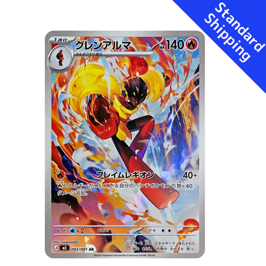 Pokemon Card Armarouge AR 083/081 M5 Abyss Eye Japanese