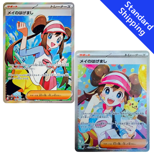 Pokemon Card Rosa's Encouragement SAR SR set M3 Munikis Zero Japanese