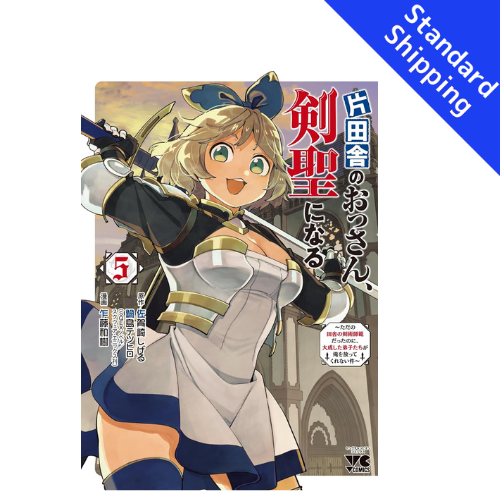 From Old Country Bumpkin to Master Swordsman vol.1 - New comic Select Manga Japanese Book Japan