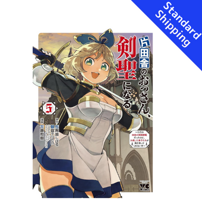 From Old Country Bumpkin to Master Swordsman vol.1 - New comic Select Manga Japanese Book Japan