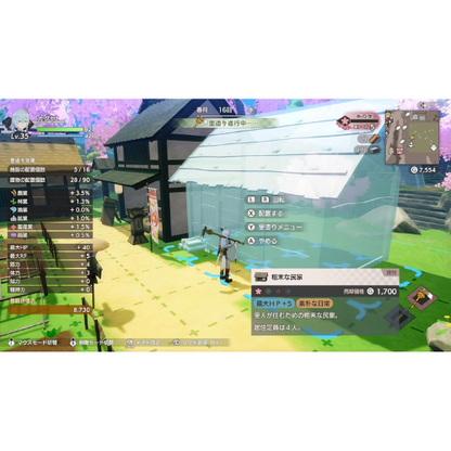 Dragon Country Rune Factory Nintendo switch 2 Game Japan