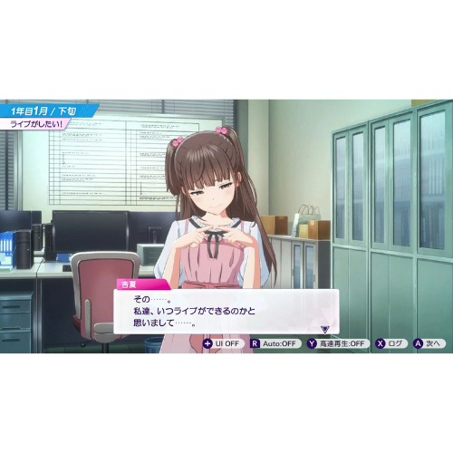 Shine Post Be Your Idol ! Nintendo switch 2 Game Japan