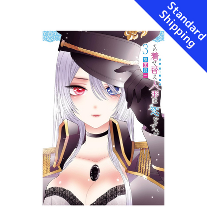 My Dress-Up Darling vol.1 - New comic Select Manga Japanese Book Japan