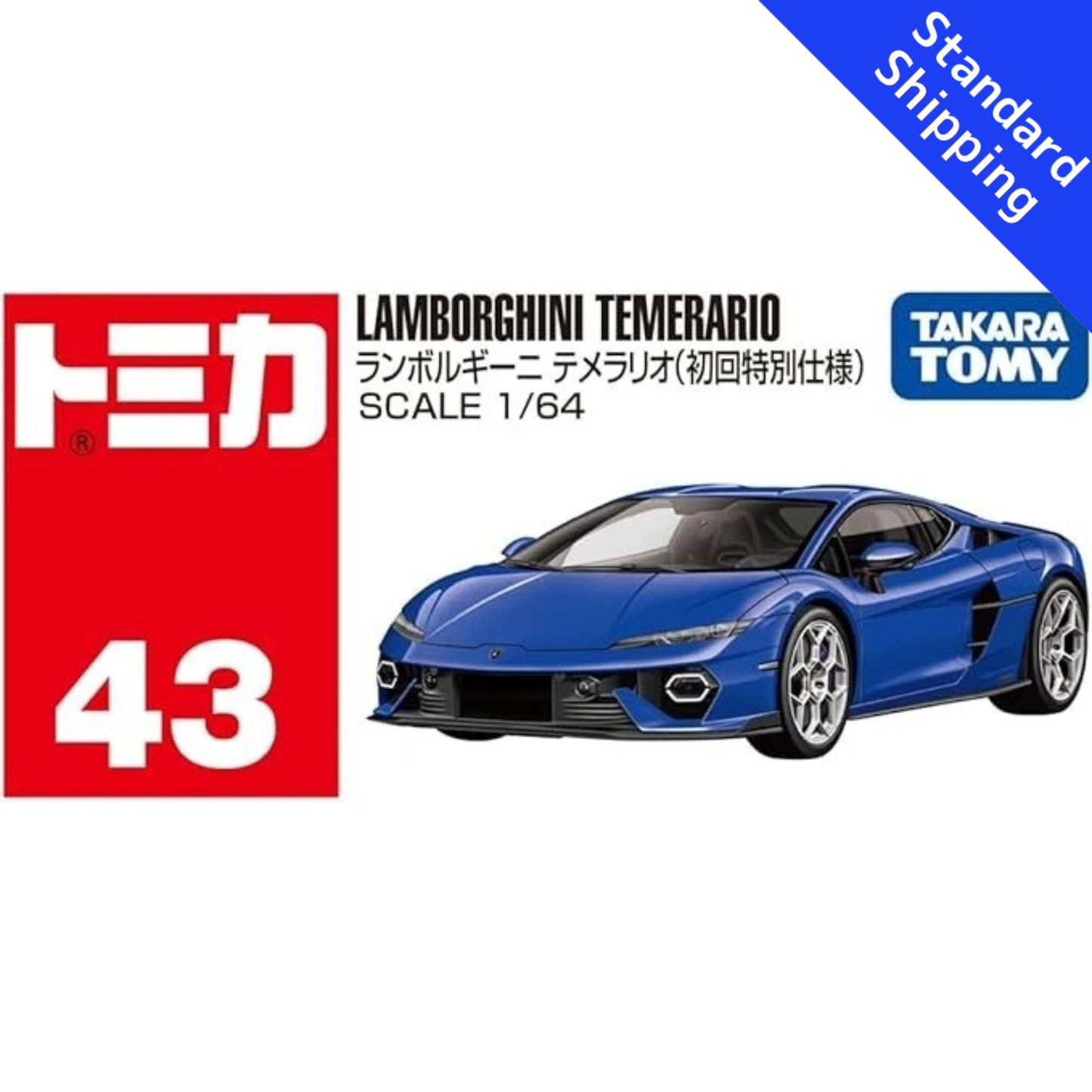 Tomica No.43 Lamborghini Temerario Limited Color Takara Tomy Japan H75