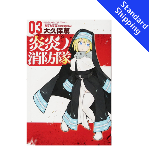 Fire Force vol.1 - New comic Select Manga Japanese Book Japan