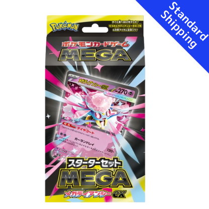 Pokemon Card Mega Series Starter Set Mega Diancie ex Japanese