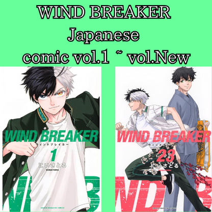 WIND BREAKER vol.1 - New comic Select Manga Japanese Book Japan