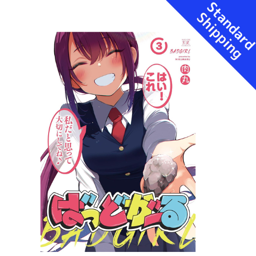 Bad Girl vol.1 - New comic Select Manga Japanese Book Japan