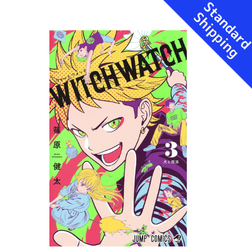 Witch Watch vol.1 - New comic Select Manga Jump Japanese Book Japan