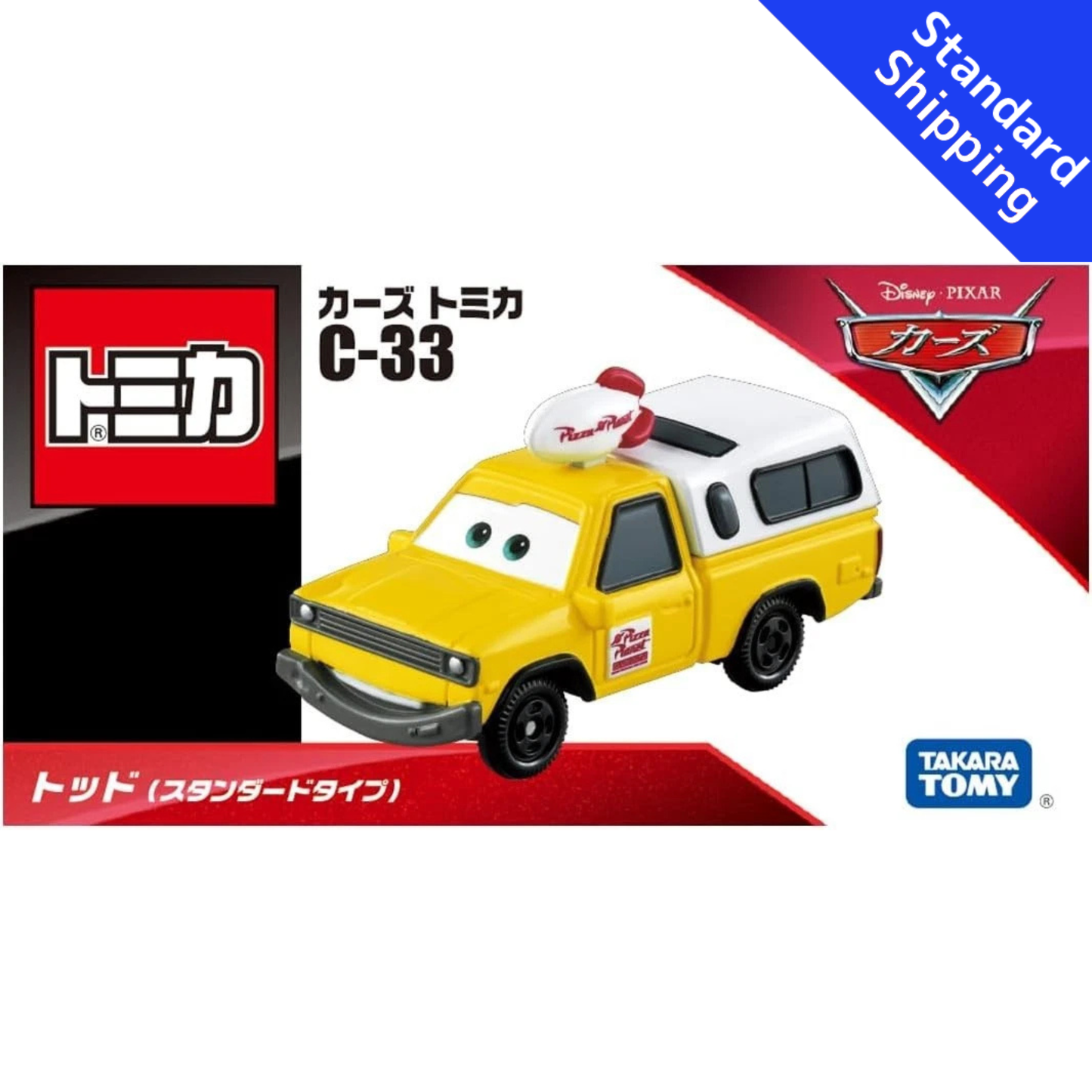 Tomica Disney Cars Tomica C-33 Todd Standard Type Takara Tomy Japan H111
