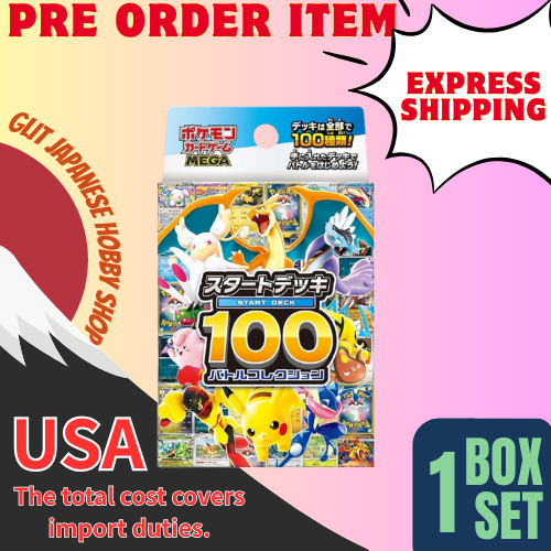 Pokemon Card MEGA Start Deck 100 Battle Collection Japanese NEW US
