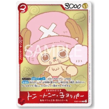 ONE PIECE Card Game Chopper CHOPPER’s 1 promotional card japanese