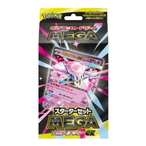 Pokemon Card Mega Series Starter Set Mega Diancie ex Japanese