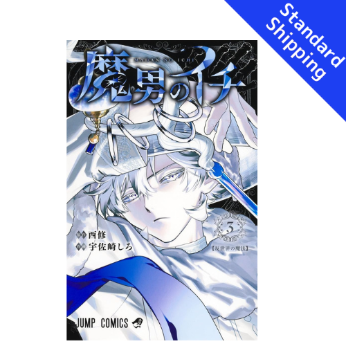 Ichi the Witch vol.1 - New comic Select Manga Jump Japanese Book Japan