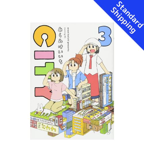 CITY vol.1 - New comic Select Manga Japanese Book Japan