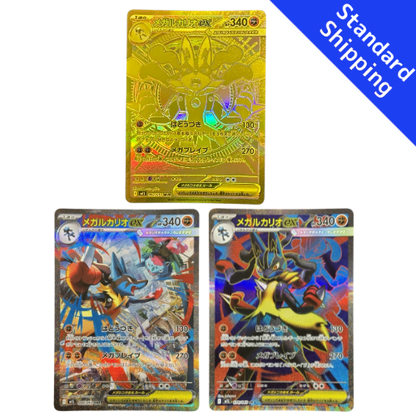 mega lucario pokemon card Pokemon Card Mega Lucario EX SET SR SAR MUR M1L Mega Brave Japanese – GLIT Japanese Hobby Shop