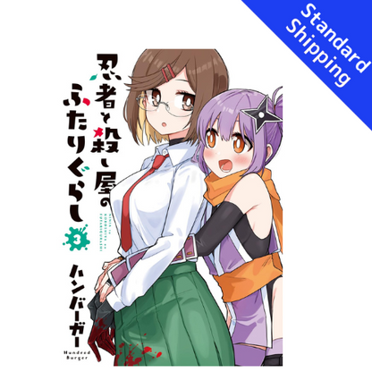 A Ninja and an Assassin Under One Roof vol.1 - New comic Select Manga Japanese Book Japan