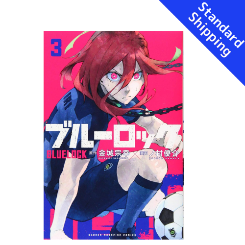 Blue Lock vol.1 - New comic Select Manga Japanese Book Japan