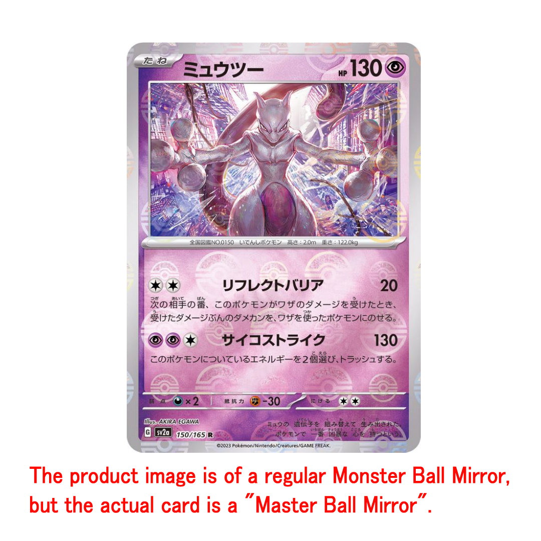 Pokémon TCG Mewtwo Masterball Holo 150/165 151 outlet NM/M