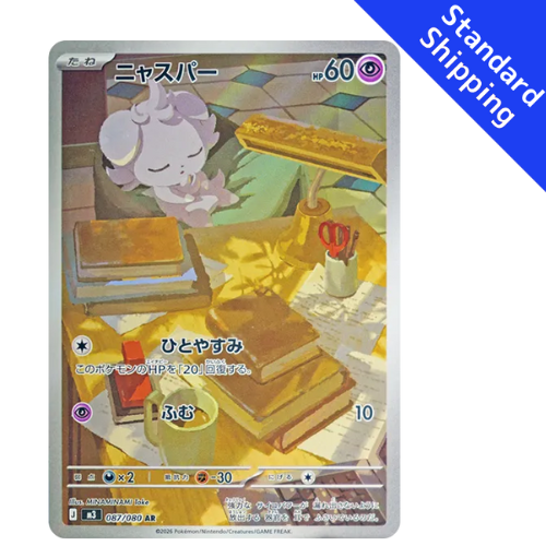 Pokemon Card Espurr AR 87/80 M3 Munikis Zero Japanese