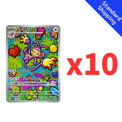 Pokemon Card Ambipom AR x10 92/80 M2 Inferno X Japanese