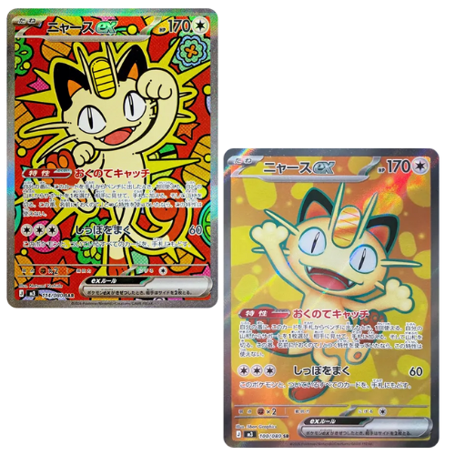 Pokemon Card Meowth ex SAR SR set M3 Munikis Zero Japanese