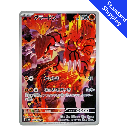 Pokemon Card Groudon AR 084/076 M6 Storm Emeralda Japanese