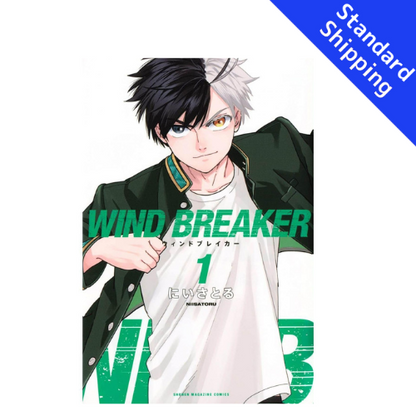 WIND BREAKER vol.1 - New comic Select Manga Japanese Book Japan