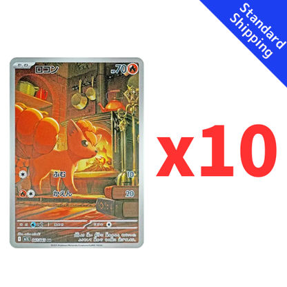 Pokemon Card Vulpix AR x10 67/63 M1L Mega Brave Japanese