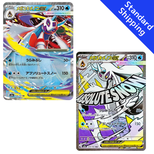 Pokemon Card Mega Froslass Xex MA RR M2a MEGA Dream ex Japanese