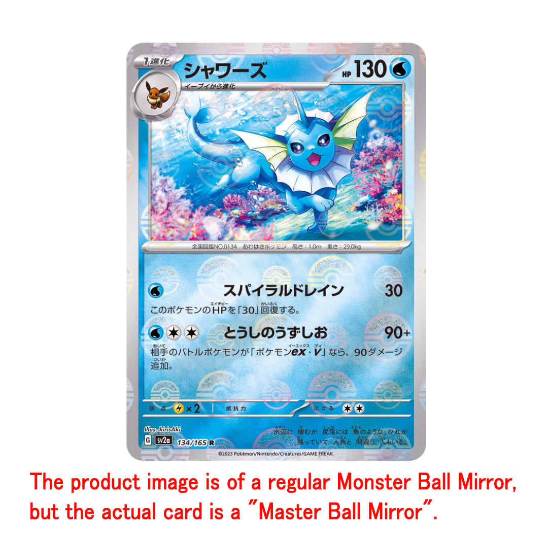 Pokemon Card Vaporeon R Master Ball 134/165 sv2a Pokemon Card 151 Japanese