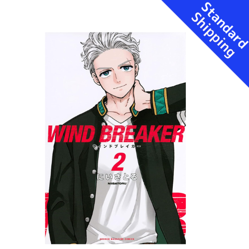 WIND BREAKER vol.1 - New comic Select Manga Japanese Book Japan