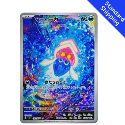 Pokemon Card Inkay AR 085/076 M6 Storm Emeralda Japanese