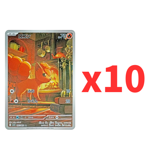 Pokemon Card Vulpix AR x10 67/63 M1L Mega Brave Japanese