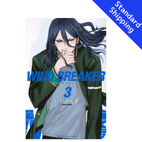 WIND BREAKER vol.1 - New comic Select Manga Japanese Book Japan