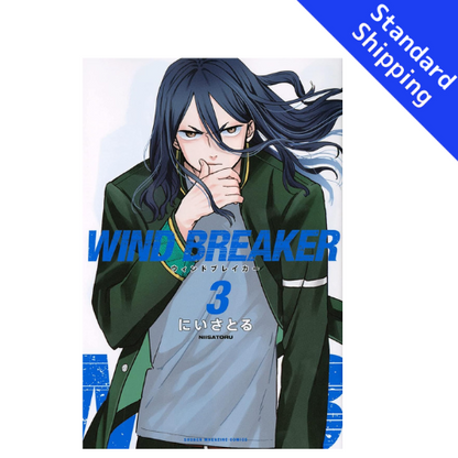 WIND BREAKER vol.1 - New comic Select Manga Japanese Book Japan