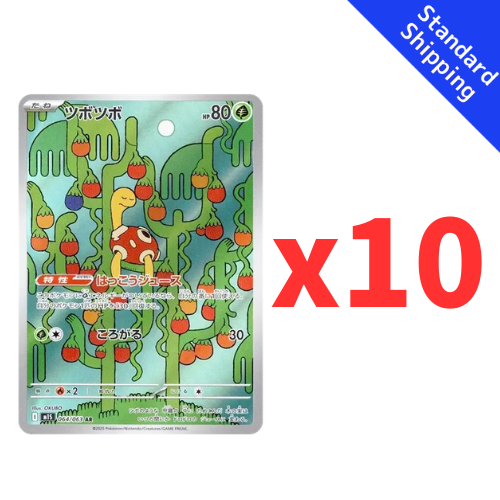 Pokemon Card Shuckle AR x10 64/63 M1S Mega Symphonia Japanese