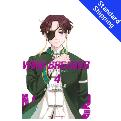 WIND BREAKER vol.1 - New comic Select Manga Japanese Book Japan