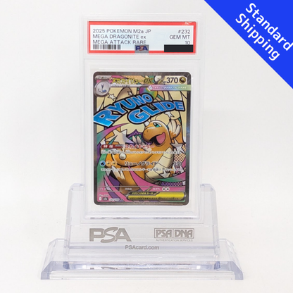 PSA10 Gem Mega Dragonite Ex MA 232/193 M2a MEGA Dream ex Pokemon CARD GAME japanese (コピー)
