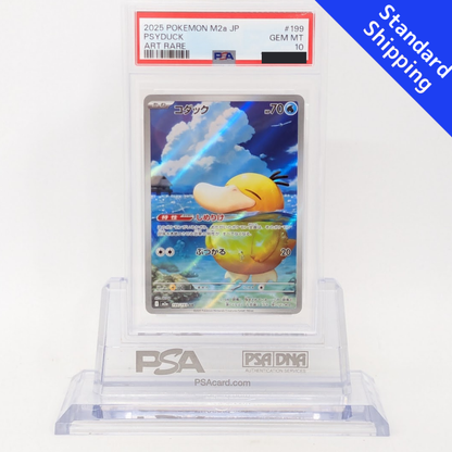 PSA10 Gem  Psyduck AR 199/193 M2a MEGA Dream ex Pokemon CARD GAME japanese